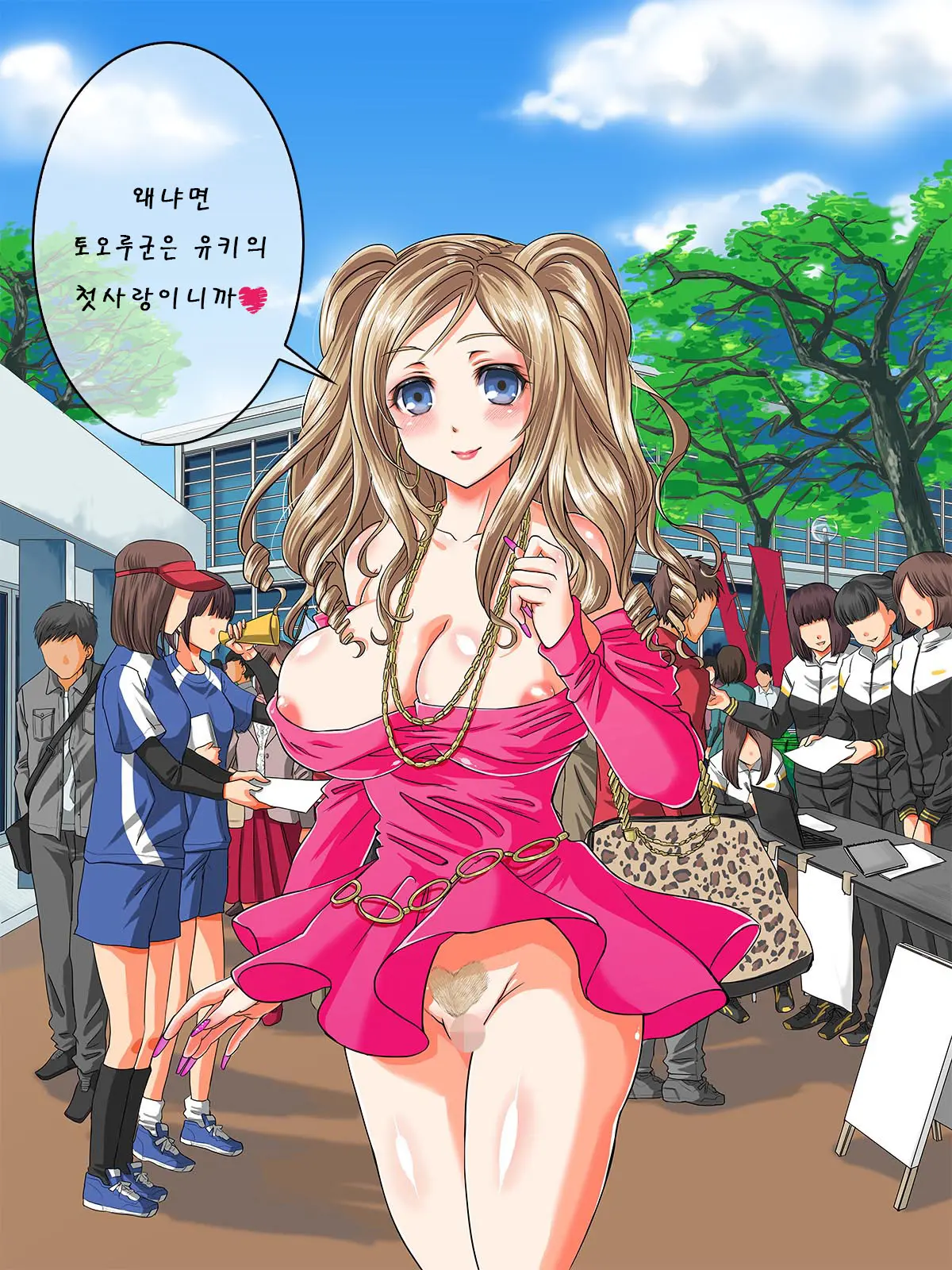 Kurokami Ga Kirei Na Doukyuusei No Shirakawa-San Ga Tokai Ni Joukyou Shitara... -Boku No Menomae De Senpai-Tachi Ni Game Kankaku De Shojo O Ubawareta Osananajimi-